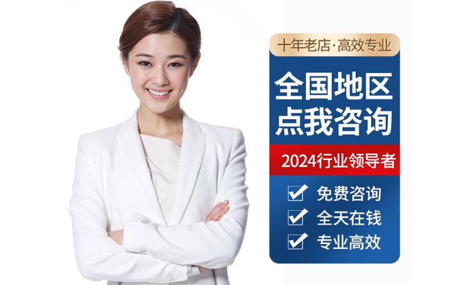 桐乡公积金代办当天到账